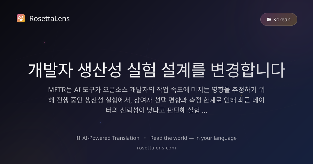 RosettaLens - AI-Powered Translation