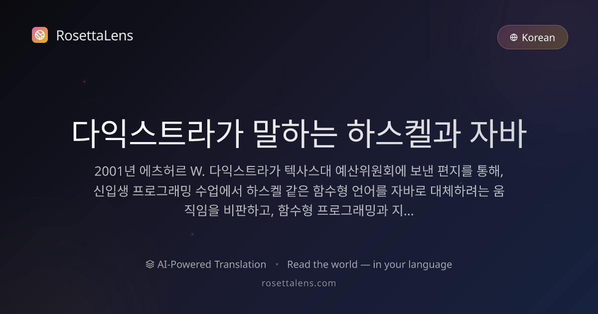 RosettaLens - AI-Powered Translation