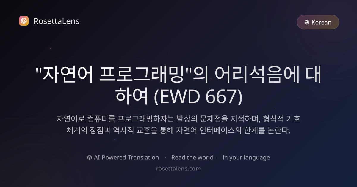 RosettaLens - AI-Powered Translation