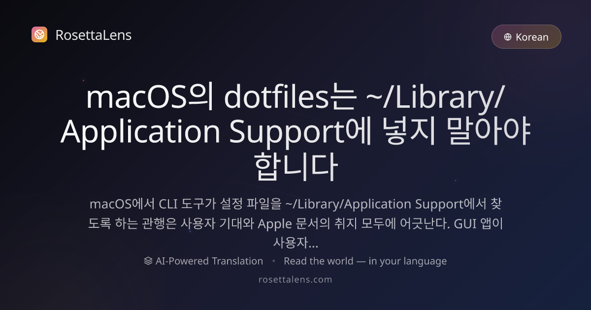 RosettaLens - AI-Powered Translation