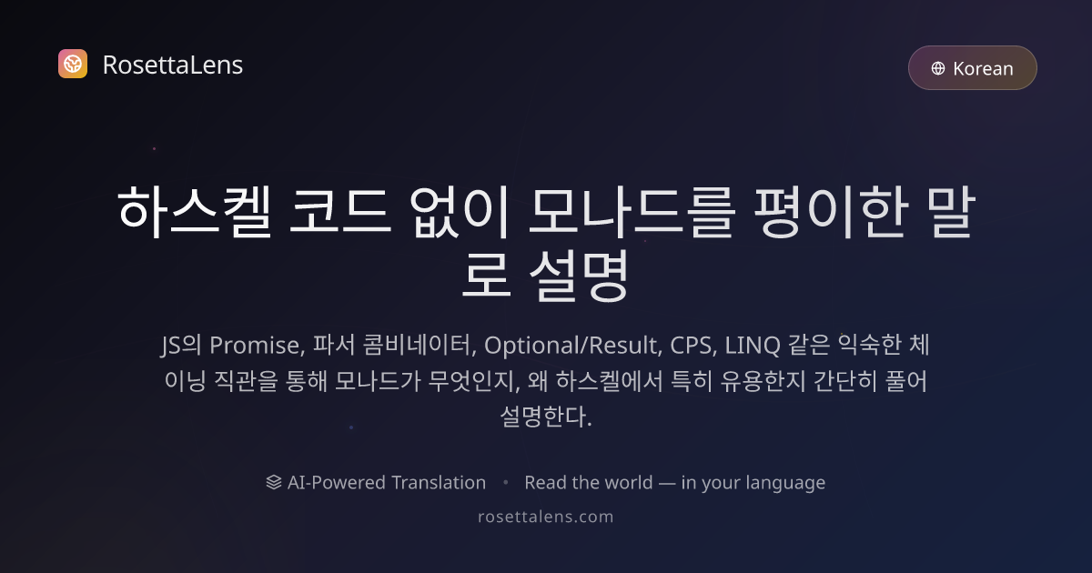 RosettaLens - AI-Powered Translation