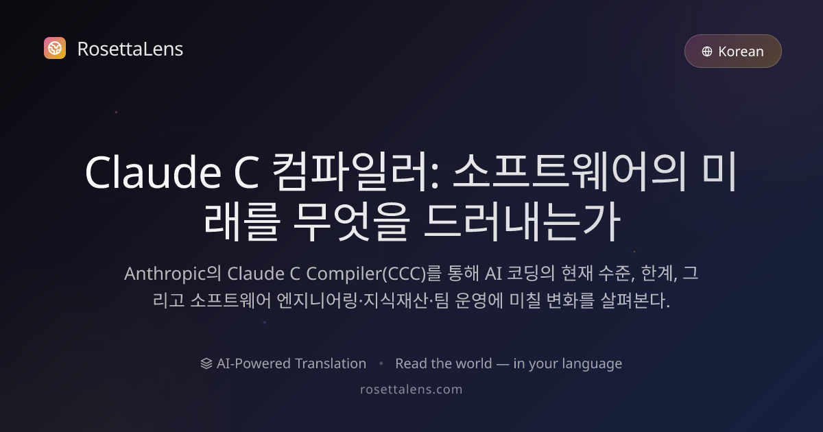 RosettaLens - AI-Powered Translation
