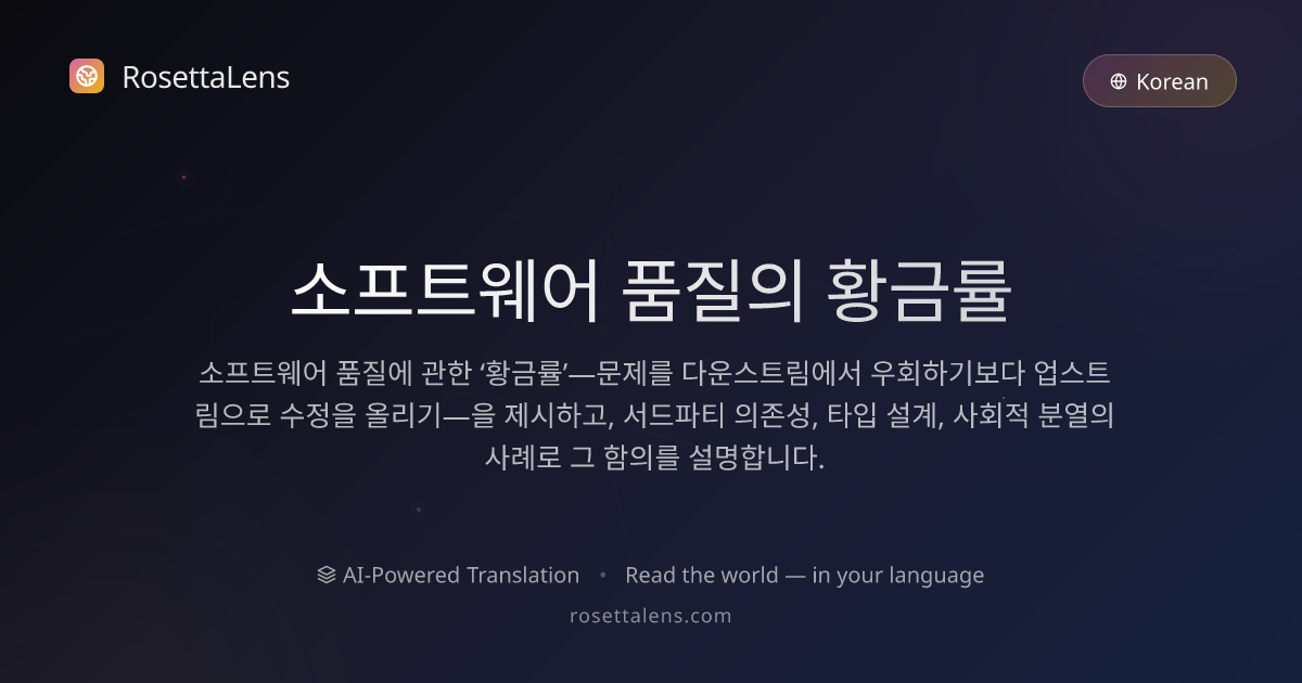 RosettaLens - AI-Powered Translation