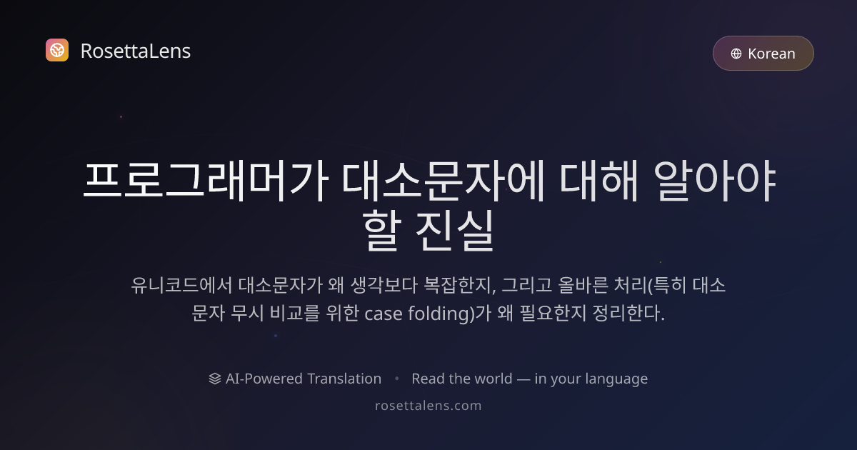 RosettaLens - AI-Powered Translation
